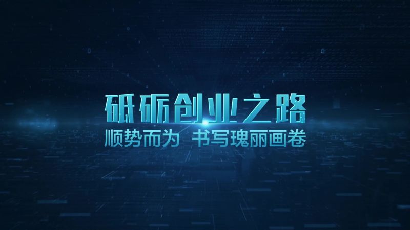 SBOBET利记宣传片