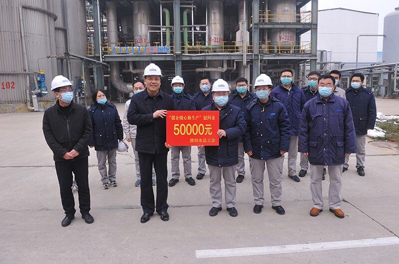 濮阳市总工会主席管永国到我公司发展春节慰问活动