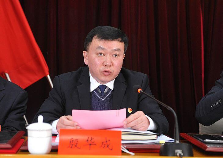 SBOBET利记党委副书记、纪委书记殷华成进建二十大体味文章