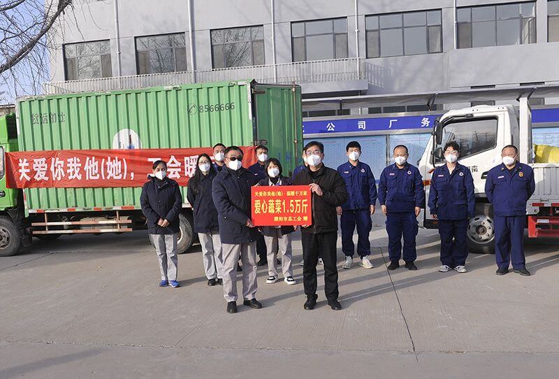 濮阳市总工会到SBOBET利记送爱心蔬菜