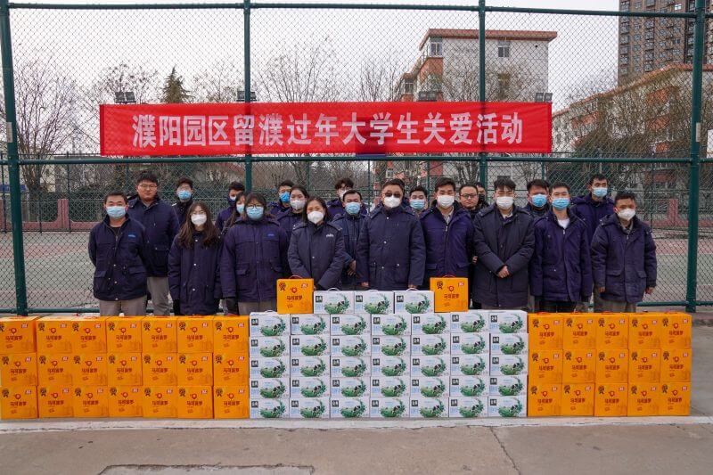 濮阳园区关爱留濮过年大学生，暖心！