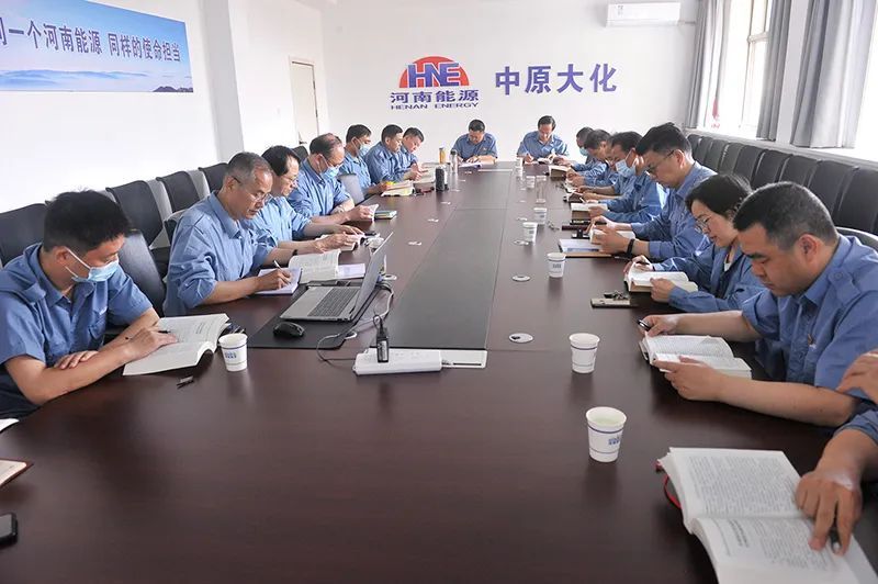 SBOBET利记公司党委主题教育想书班第三次集中进建