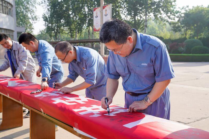 濮阳园区：安全出产月活动正式启动