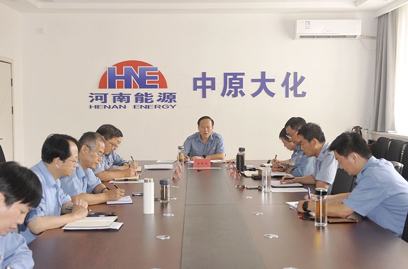 SBOBET利记公司辅导班子主题教育专题民主生涯会召开  凝心铸魂增智正风 踔严振奋笃行促干