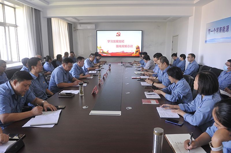 濮阳园区召开反腐倡廉宣教月推动会