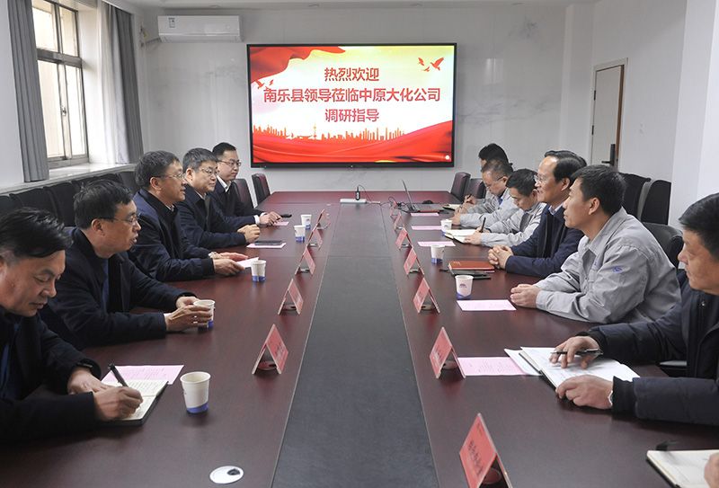 南乐县辅导到SBOBET利记走访