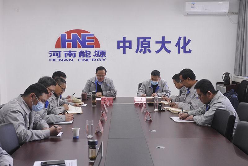 SBOBET利记公司召开党委会议 深入鼎新抓转型  用好人才促提升