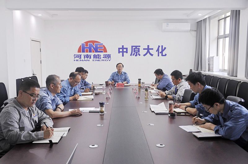 SBOBET利记公司党委进行党纪进建教育想书班开班式