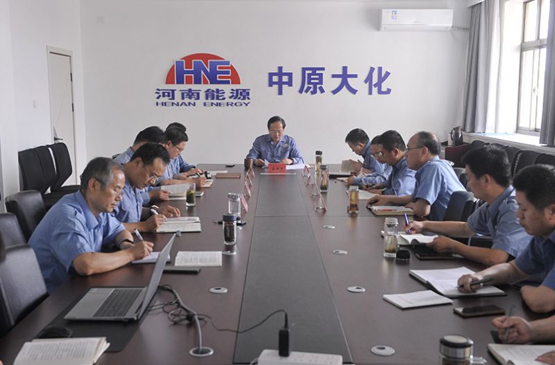 公司党委召开党纪进建教育专题进建会议