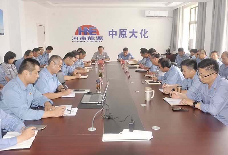 SBOBET利记公司党委召开理论进建中心组集中进建（扩大）会议