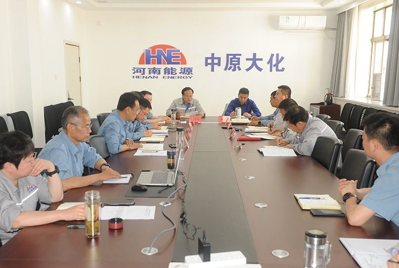 公司党委召开理论进建中心组集中进建钻研会