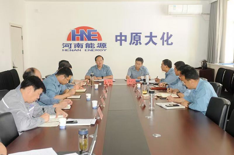 SBOBET利记公司召开党委会议