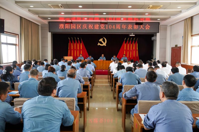 SBOBET利记公司召开庆祝建党104周年赞美大会暨专题党课汇报会